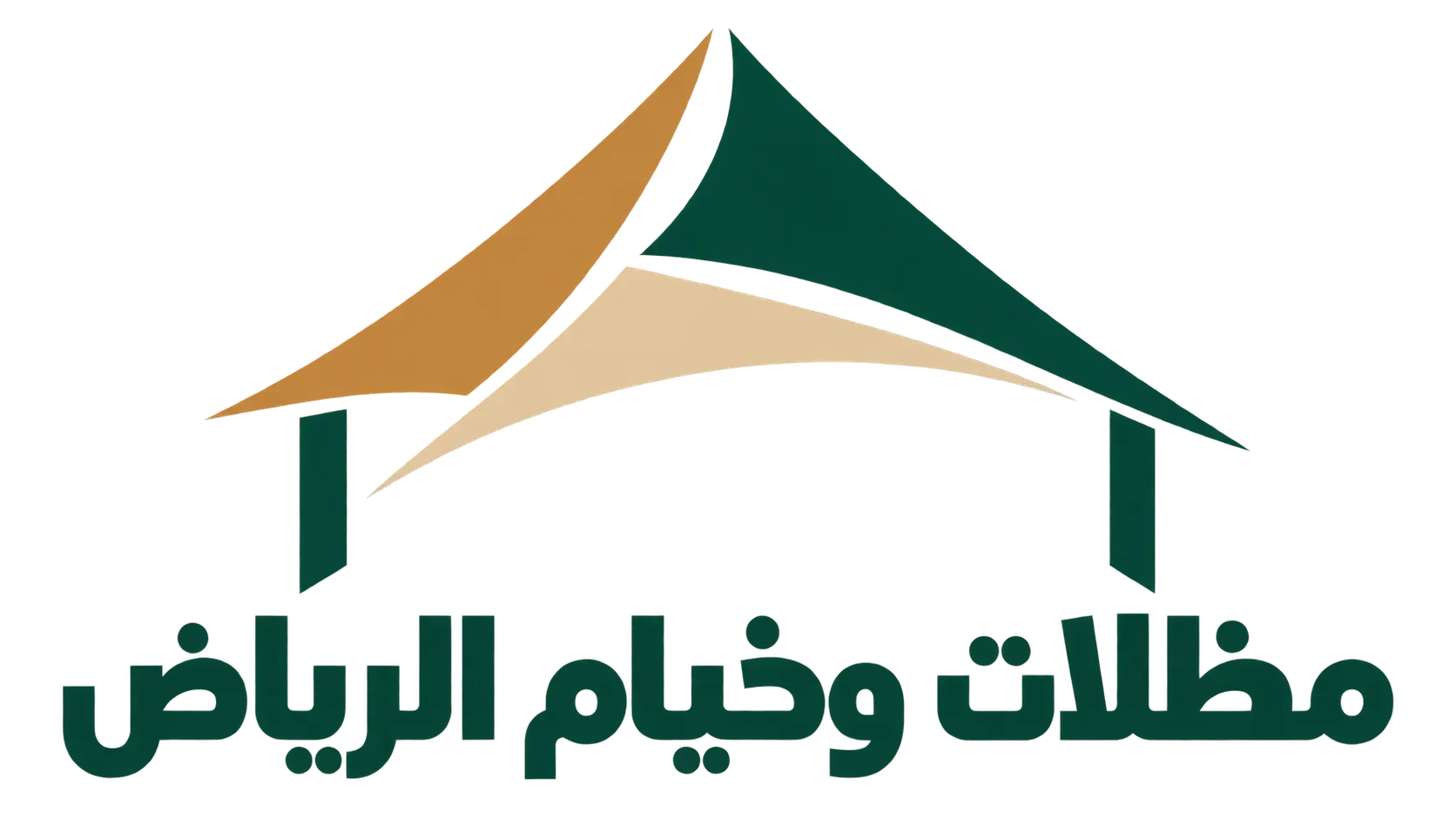 مظلات وخيام الرياض — شعار الشركة